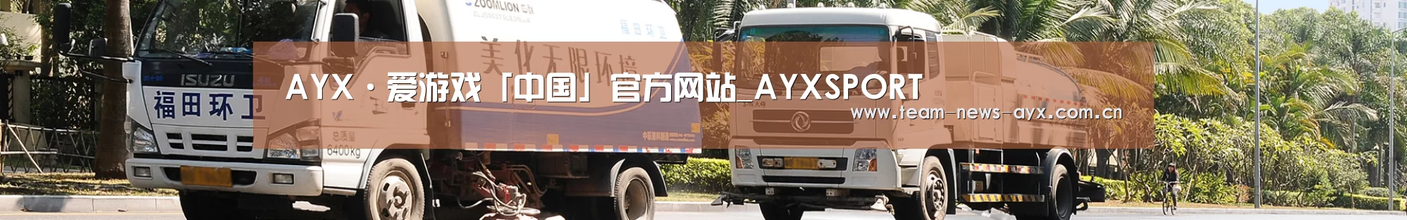 企业文化