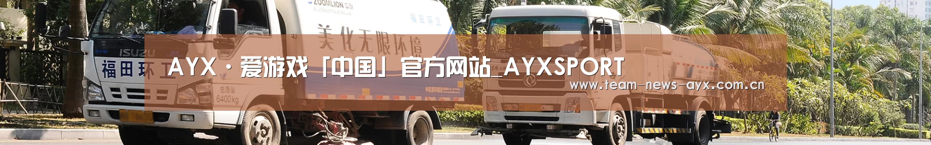 垃圾分类