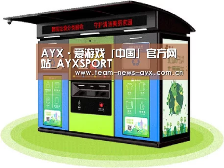 成功案例标题三