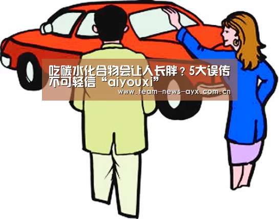 爱游戏