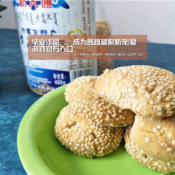 爱游戏