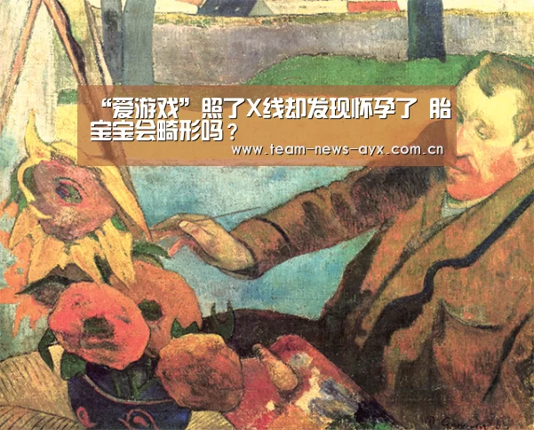 爱游戏官方入口