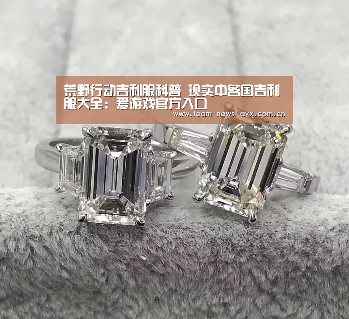 爱游戏