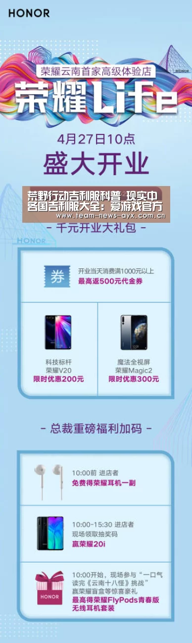 爱游戏官方入口