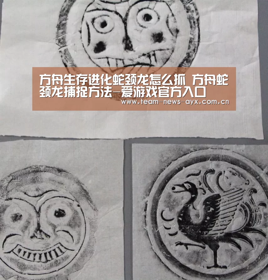 爱游戏