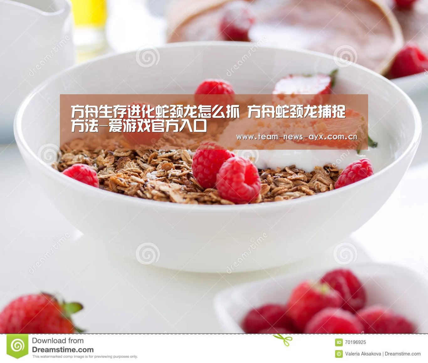 爱游戏