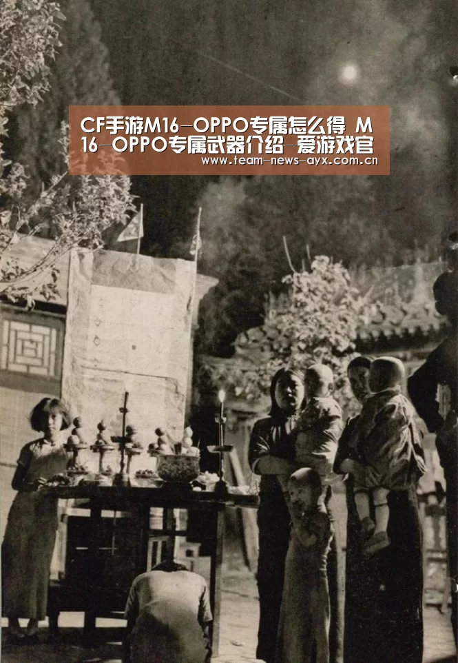 CF手游M16-OPPO专属怎么得 M16-OPPO专属武器介绍-爱游戏官方入口(图3) 爱游戏官方入口