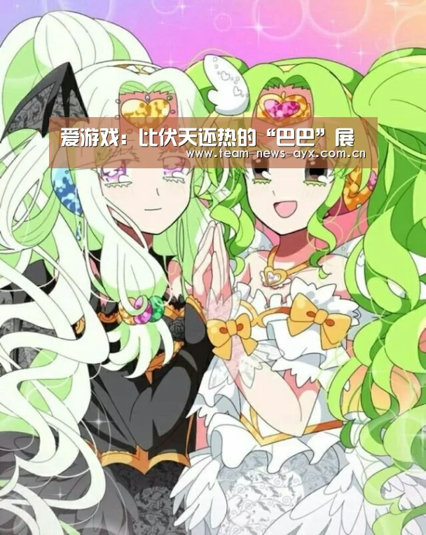 爱游戏官方入口