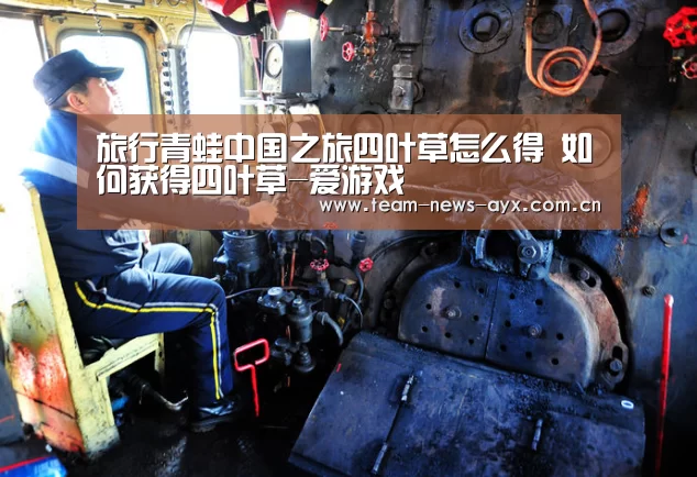 爱游戏官方入口