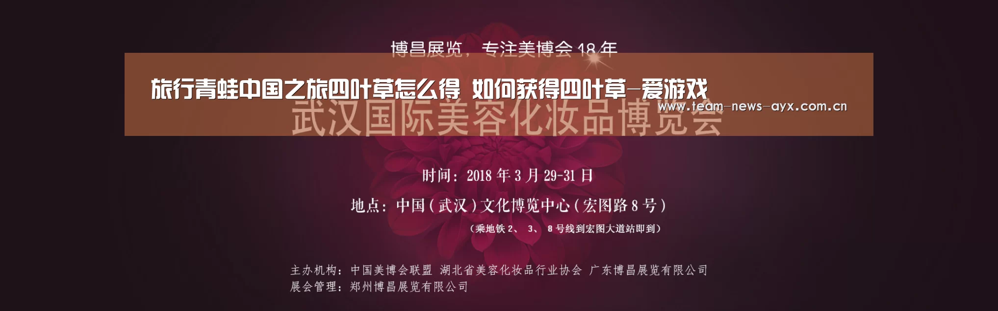 爱游戏