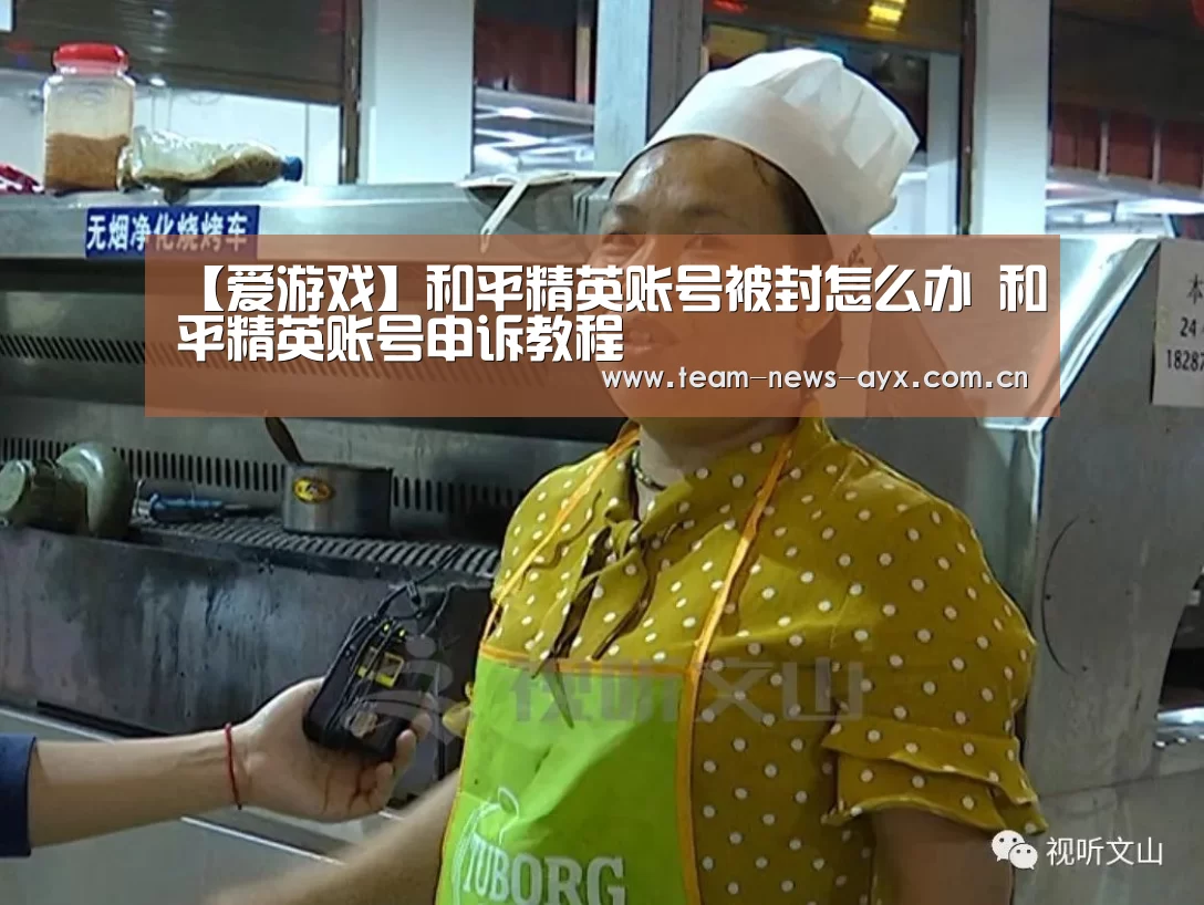 爱游戏