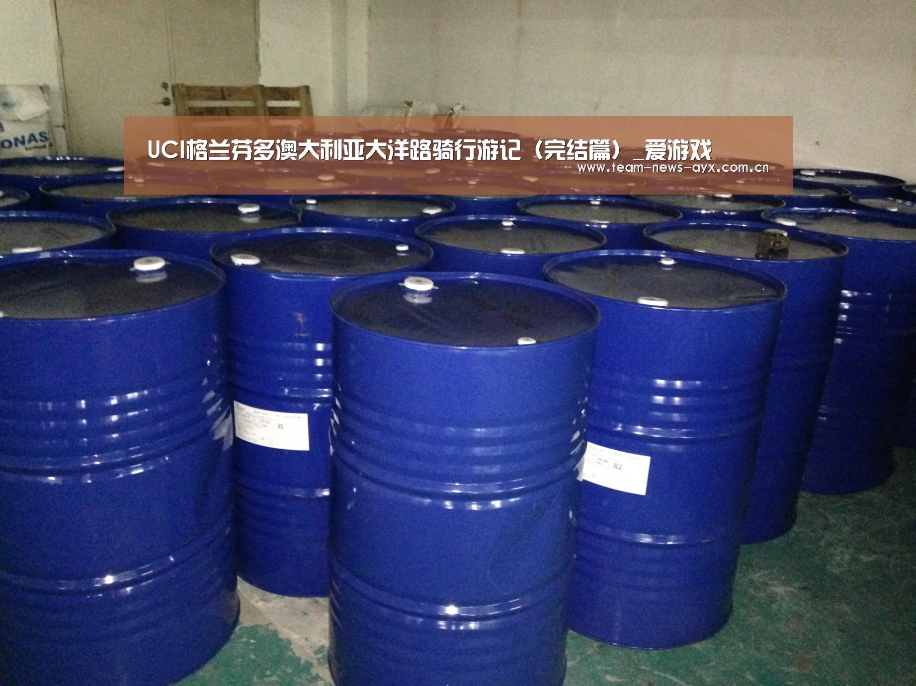 UCI格兰芬多澳大利亚大洋路骑行游记(完结篇)_爱游戏(图1) 爱游戏