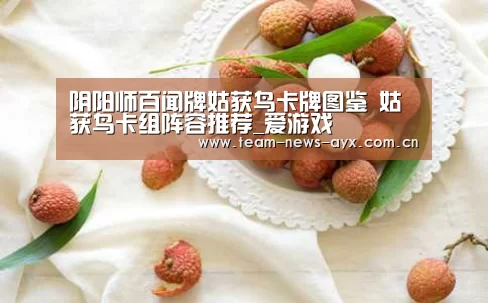 爱游戏