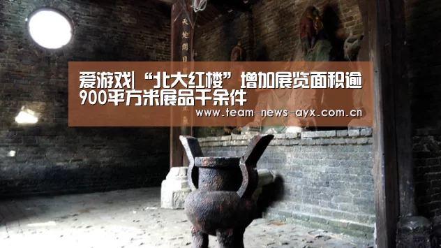 爱游戏官方入口